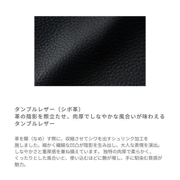 TOMOE トートバッグ トモエ 横型 レザー 本革 シボ革 B4サイズ