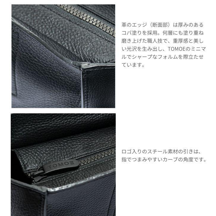 美品　ships トートバッグ　シボ革　ストライプ　黒　大容量 Amazon | [シップス] バッグ WEB先行 合成皮革 ビズ トート
