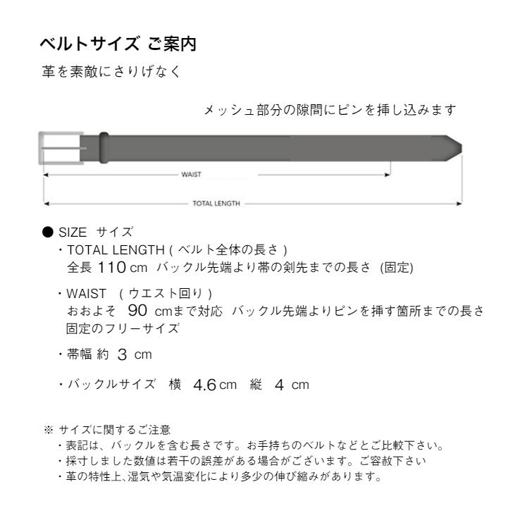 メッシュベルト メンズ ネイビー 本革 メンズベルト メッシュ 紺 カジュアル 日本製 レザー Kieth キース Ke Ke 29 ビジネスレザーコックス ウェイン 通販 Yahoo ショッピング