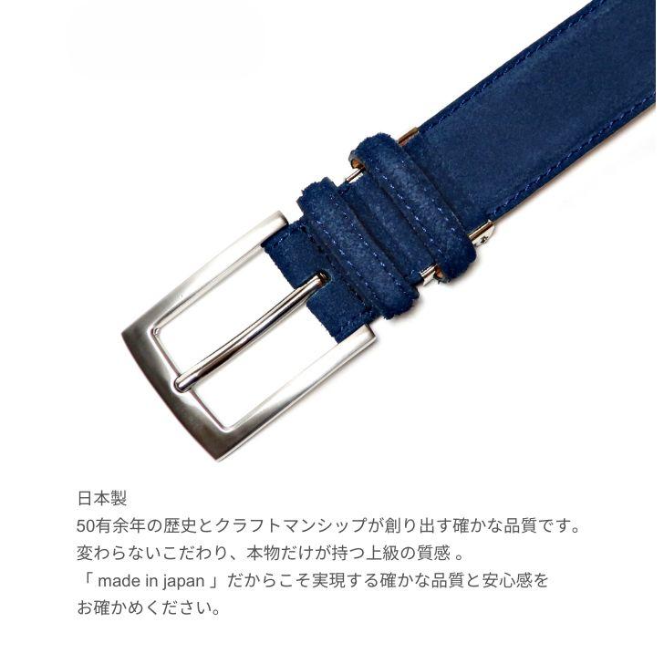 スウェード ベルト 日本製 メンズ KIETH キース スエードベルト バック