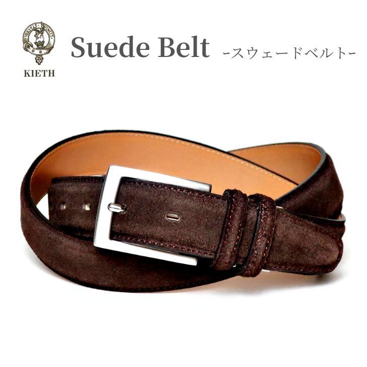 完売品　OLUTI【干場モデル】 本革スエード黒 ベルト 95 完売品 OLUTI【干場モデル】 本革スエード黒 ベルト 95 完売品 OLUTI