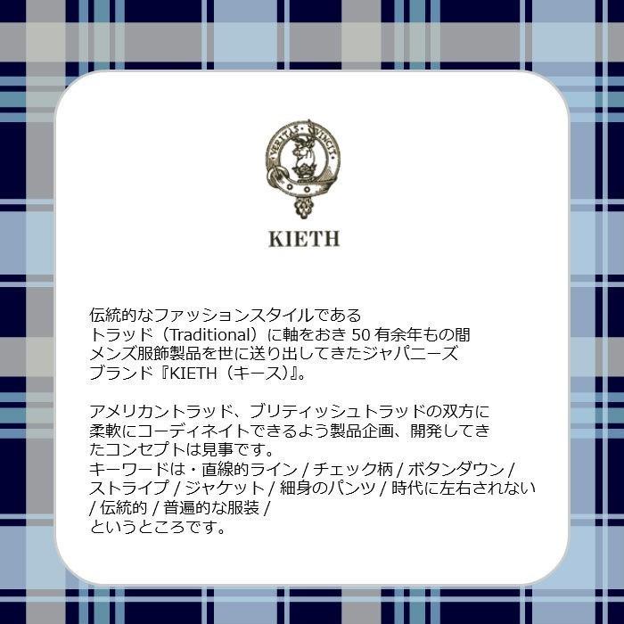 スウェード ベルト メンズ ダークブラウン ブラウン 本革 スエード 日本製 KIETH キース ダブルループ ビジネス カジュアル 30mm幅 KE21328｜coxswain｜11