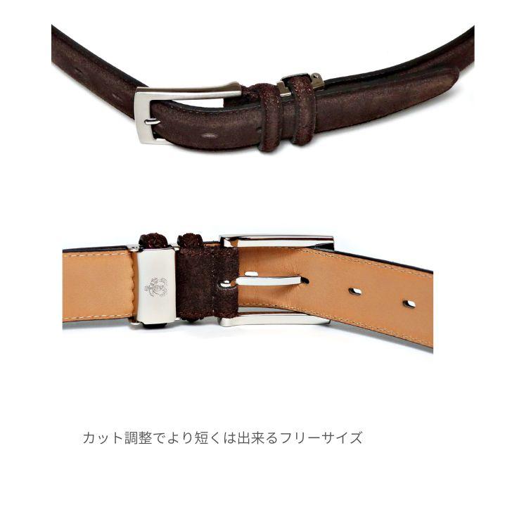 スウェード ベルト メンズ ダークブラウン ブラウン 本革 スエード