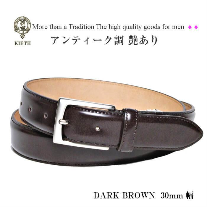 メンズベルト ダークブラウン 本革 チョコ アンティーク調 無地 ギフト 艶あり ビジネス ビジネスベルト 日本製 Kieth キース Ke Ke 39 Coxswain 通販 Yahoo ショッピング