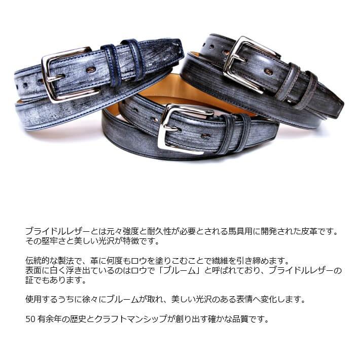 ベルト メンズ ブライドルレザー 英国トーマス社製 本革 ネイビー ビジネス 日本製 Kieth キース 30mm幅 ダブルループ Ke Ke 29 ビジネスレザーコックス ウェイン 通販 Yahoo ショッピング