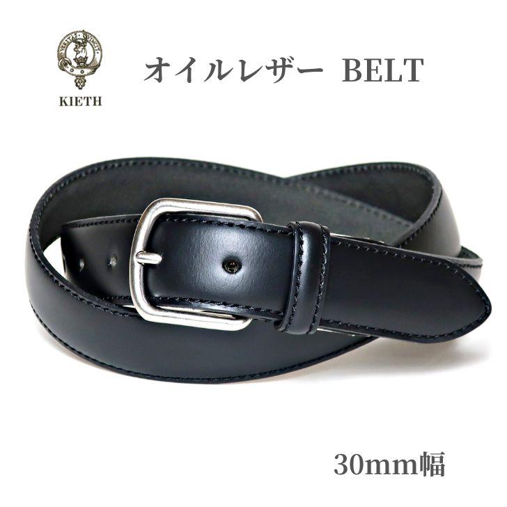 KIETH キース ベルト メンズ ビジネス オイルレザー 本革 ブラック 黒