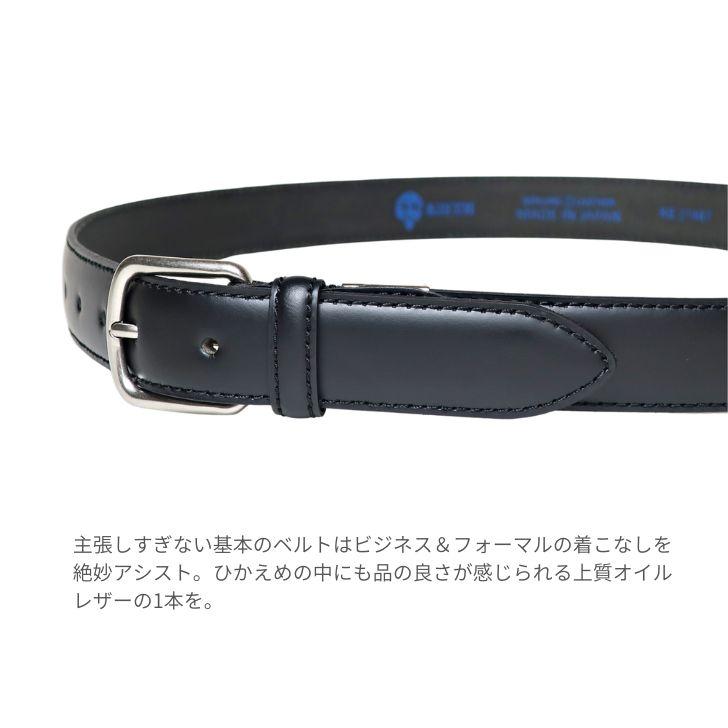 KIETH キース ベルト メンズ ビジネス オイルレザー 本革 ブラック 黒