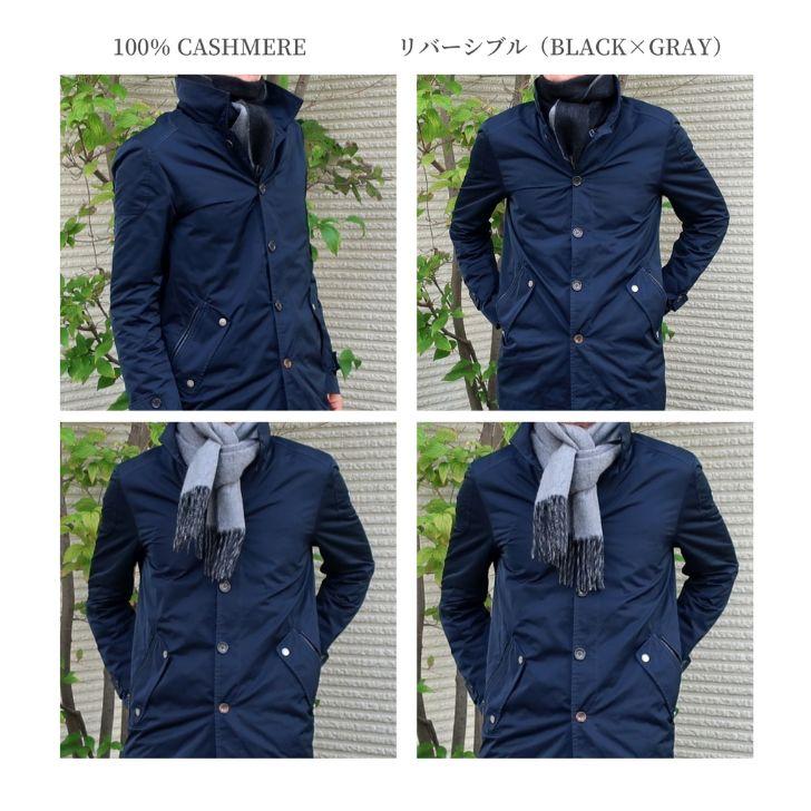 カシミヤ100% マフラー リバーシブル メンズ レディース カシミア 軽い