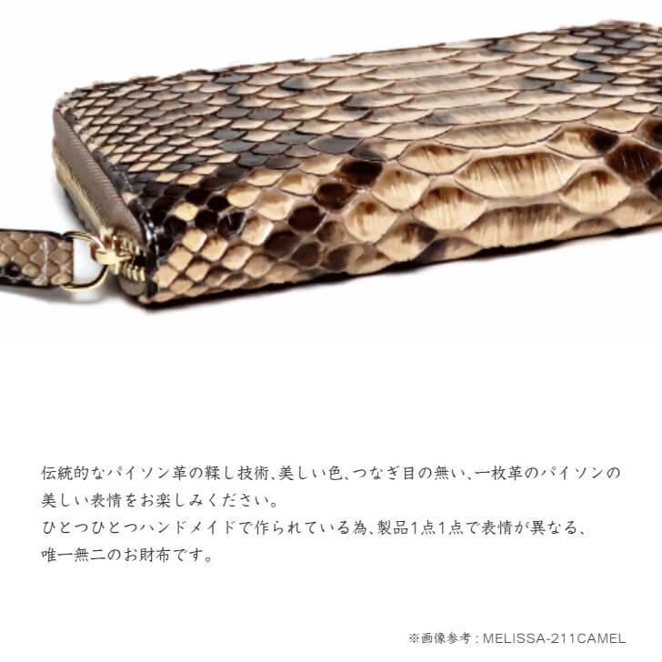 SILVANO BIAGINI パイソン 長財布 レディース 財布 ブルー ラウンド 