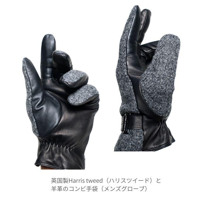 HARRIS TWEED（ハリスツイード） 手袋 メンズ グレー 無地 日本製