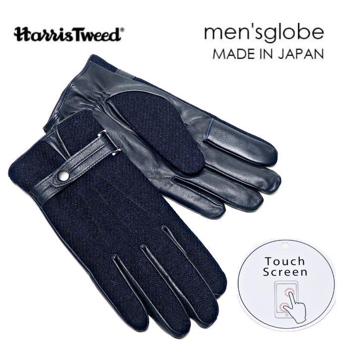 HARRIS TWEED（ハリスツイード） 手袋 メンズ ネイビー 無地 日本製