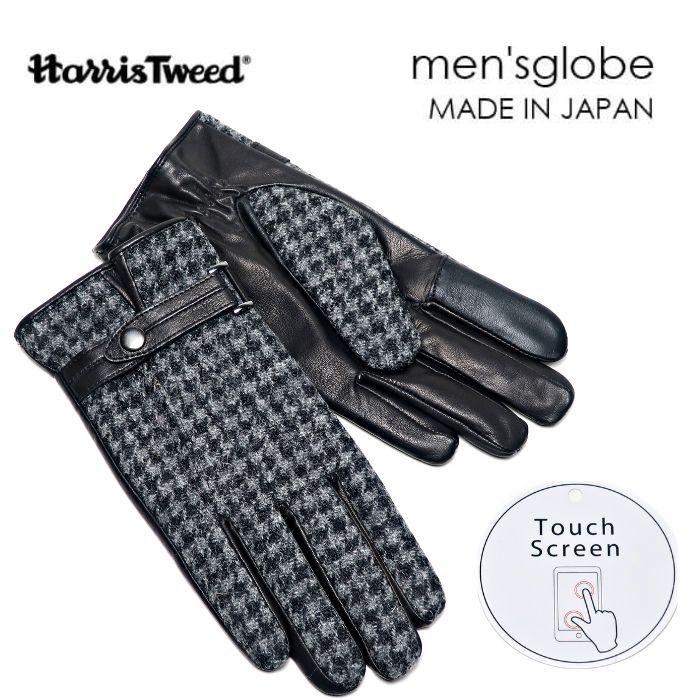 HARRIS TWEED（ハリスツイード） 手袋 メンズ グレー ハウンドトゥース