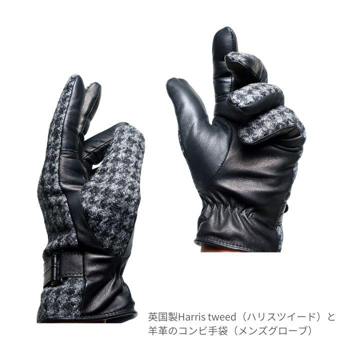 HARRIS TWEED（ハリスツイード） 手袋 メンズ グレー ハウンドトゥース