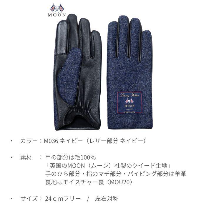 KURODA（クロダ） メンズ手袋 タッチパネル スマホ対応 手袋 ネイビー