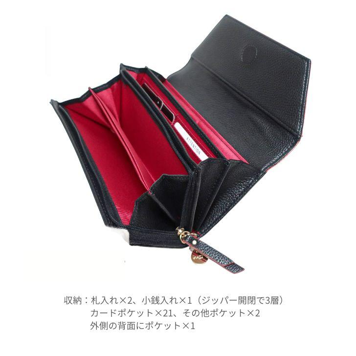 ピソラロ Pisoraro 長財布 レディース フラップタイプ ハラコ ゼブラ柄 