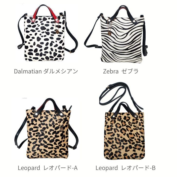 ★美品★ユナイテッドアローズ ワンショルダーバッグ レザー ハラコ アニマル柄 UNITED ARROWS - ☆美品☆ユナイテッドアローズ ワンショルダーバッグ