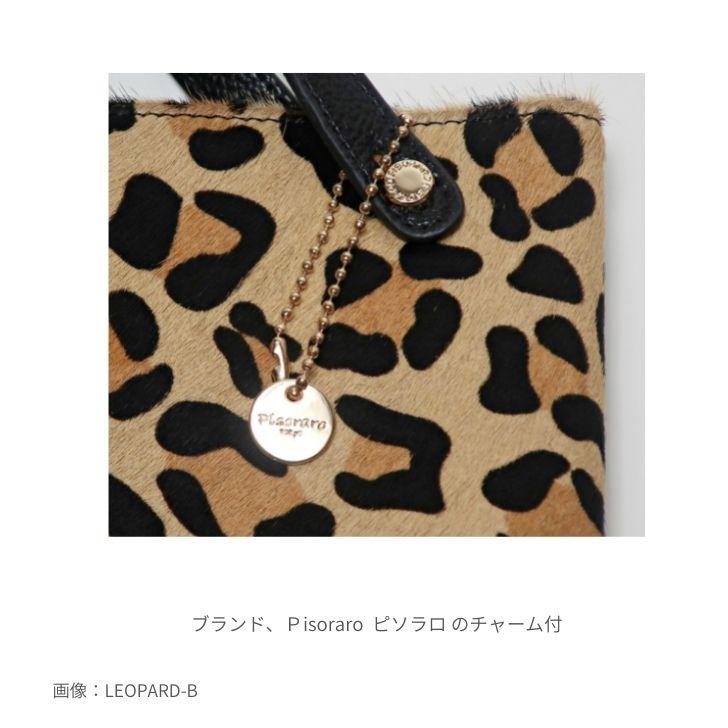 ピソラロ Pisoraro スマホポシェット ショルダー ハラコ アニマル柄 