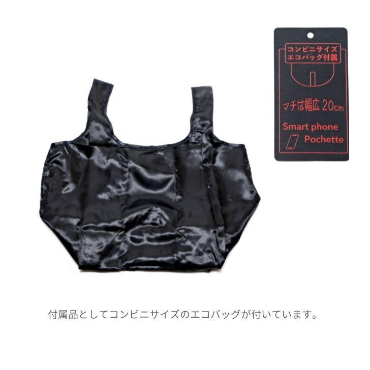 ★SALE★ ハラコショルダー 新品 ショルダーバッグ バッグ an meets zakka カウ柄ハラコタッチベルト