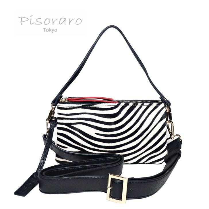 Pisoraro ピソラロ お財布ポシェット ショルダーバッグ ハラコ ゼブラ