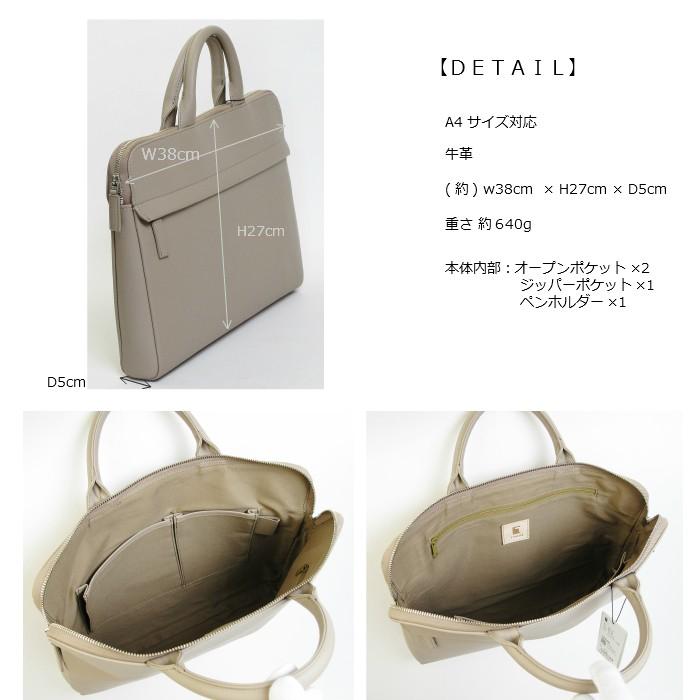 TRION（MAMMUT） トライオン TRION レディースバッグ ビジネスバッグ 
