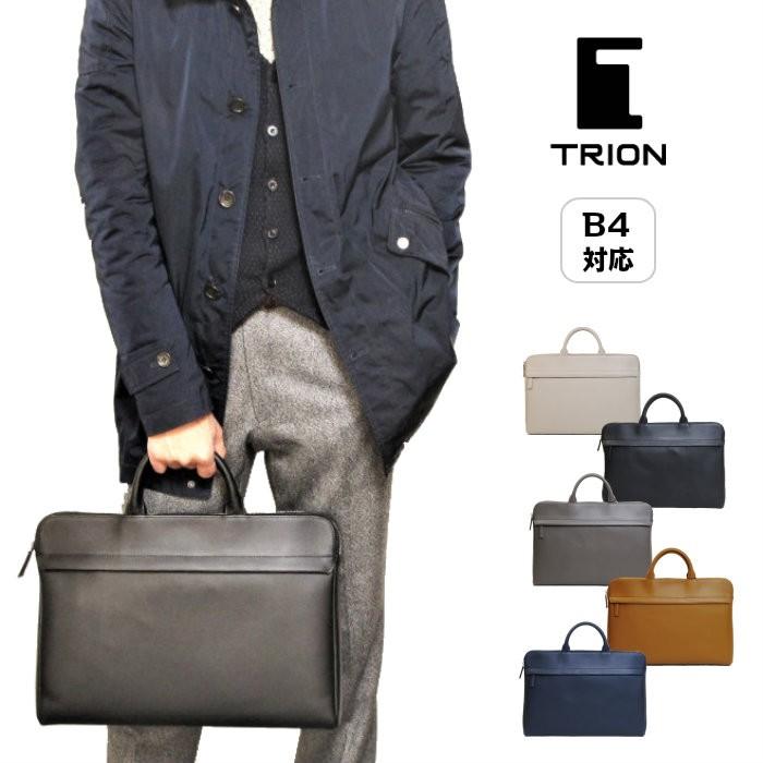 TRION（MAMMUT） トライオン TRION ビジネスバッグ ブリーフケース 本