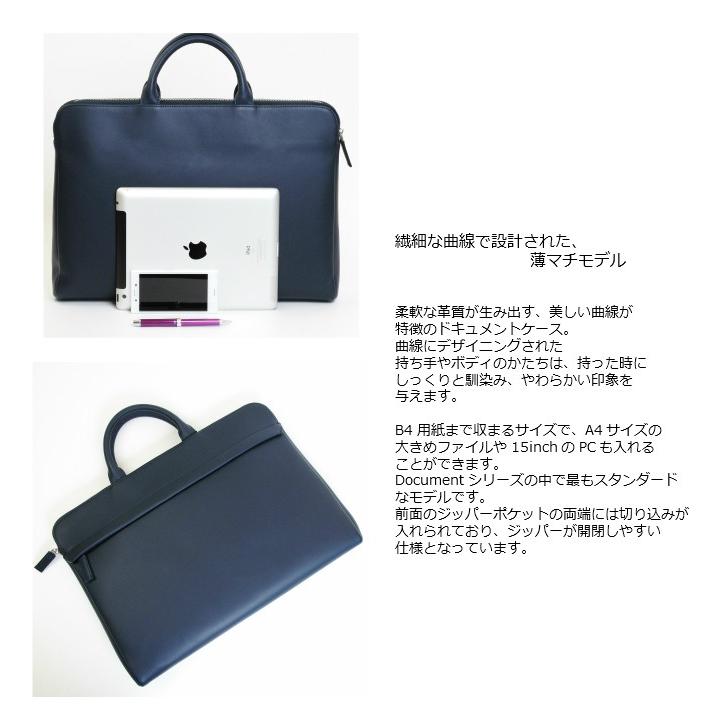 TRION ビジネスバッグ TRION（MAMMUT） トライオン TRION ビジネスバッグ ブリーフケース 本