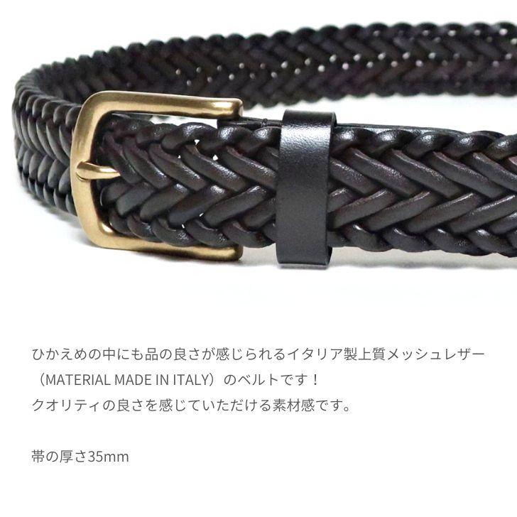 COACH コーチ ベルト メッシュ ブラック ゴールド 本革 レザー 編み込み COACH - COACH(コーチ) ベルト 42 F64827 ダークブラウン レザーの通販