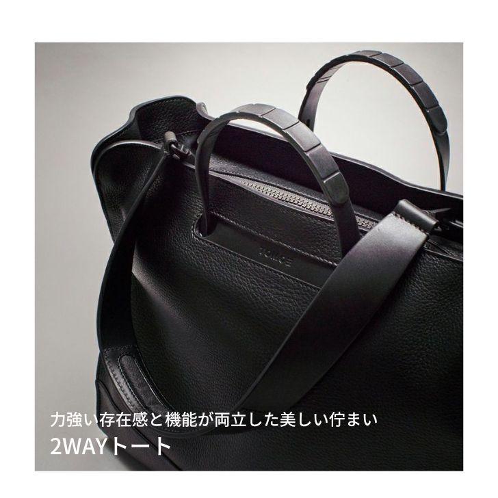 TOMOE トモエ 2WAYトートバッグ レザー 本革 ブラック シボ革 TOMOE トモエ 2WAYトートバッグ レザー 本革 ブラック シボ革