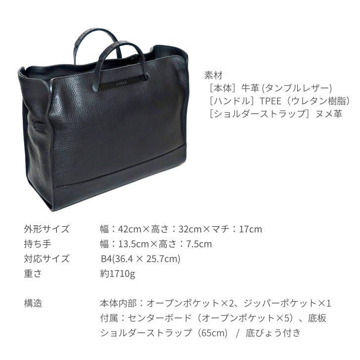 TOMOE トモエ 2WAYトートバッグ レザー 本革 ブラック シボ革 TOMOE トモエ 2WAYトートバッグ レザー 本革 ブラック シボ革