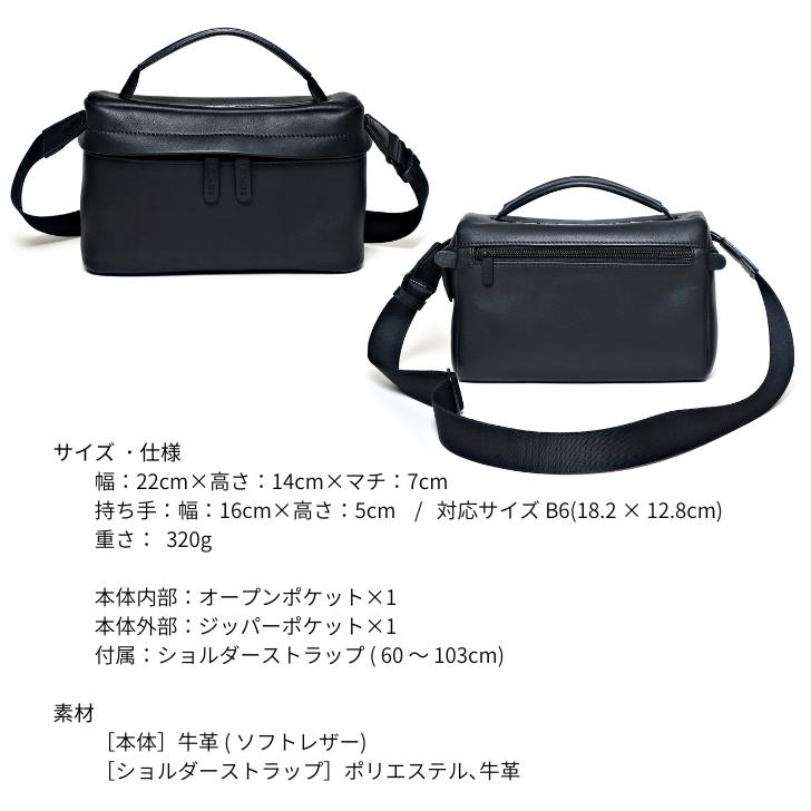 最新モデル】TOMOE ブラック レザーショルダーバッグ 最新モデル