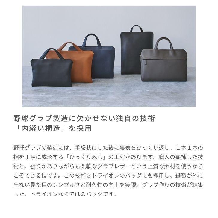 TRION(MAMMUT) TRIONトライオン ブリーフケース ビジネス TRION(MAMMUT) TRIONトライオン ブリーフケース ビジネス