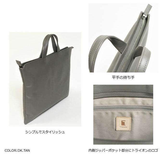 TRION（MAMMUT） トライオン TRION ブリーフケース ビジネス バッグ  