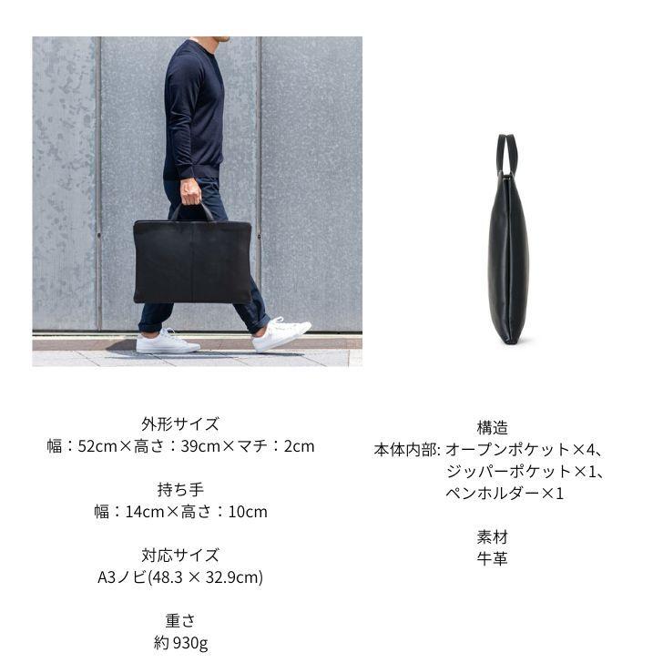 ビジネスバッグ ブリーフケース A3 ノビサイズ  薄マチ 本革 TRION トライオン バッグ 設計図 図面 大きめ メンズ レディース SA117の画像