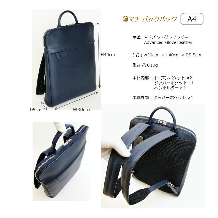 TRION ビジネスバッグ 上品で爽やかに持てるレザービジネスバッグ – 革・レザーバッグのTRION
