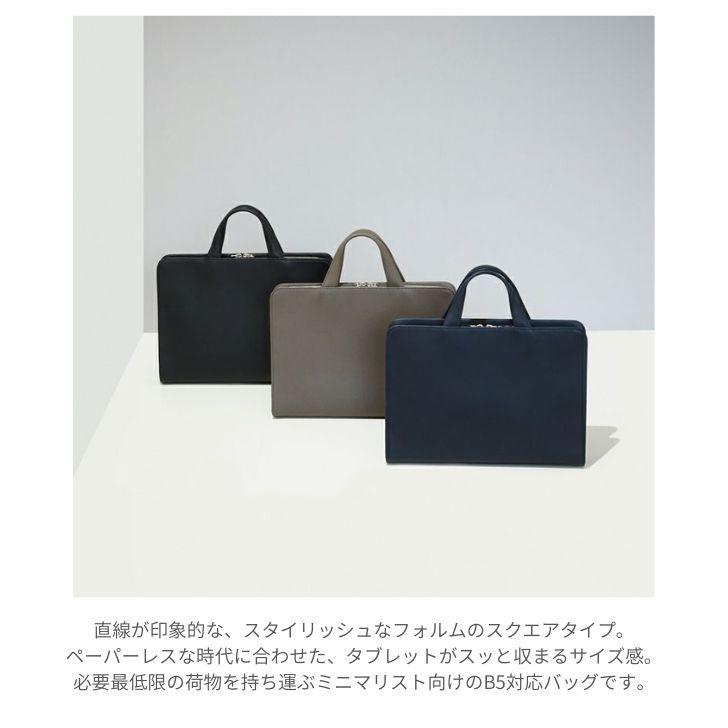 【TRION】スクエア型ビジネスバッグ SA233 TRION（MAMMUT） TRIONトライオン スクエア型 ブリーフケース ビジネス