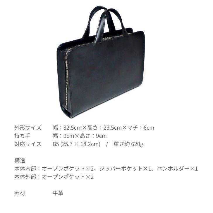 む*つ様 TRION 黒レザービジネスバッグ 容量に合わせてフォルムを変えるレザービジネスバッグ – 革・レザー