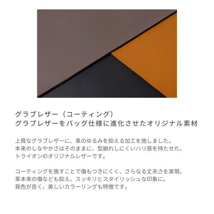 TRION（MAMMUT） TRIONトライオン スクエア型 ブリーフケース ビジネス