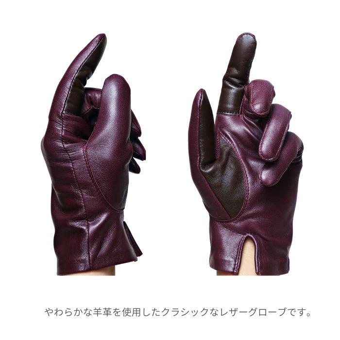 手袋 レザー レディース 羊革 ラムレザー スマホ対応 タッチパネル