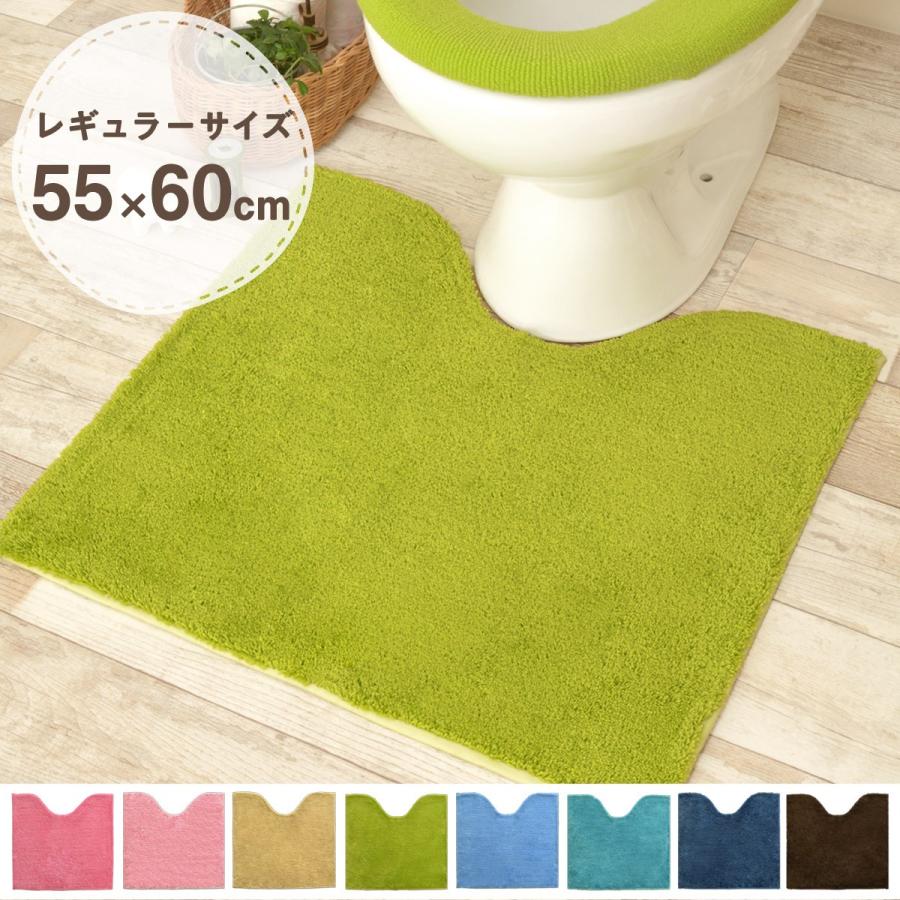 トイレマット おしゃれ 約55 60cm レギュラー ふかふか 足元マット トイレ 安い ゆるりら カラーパレット インテリアショップ Coyoli 通販 Yahoo ショッピング