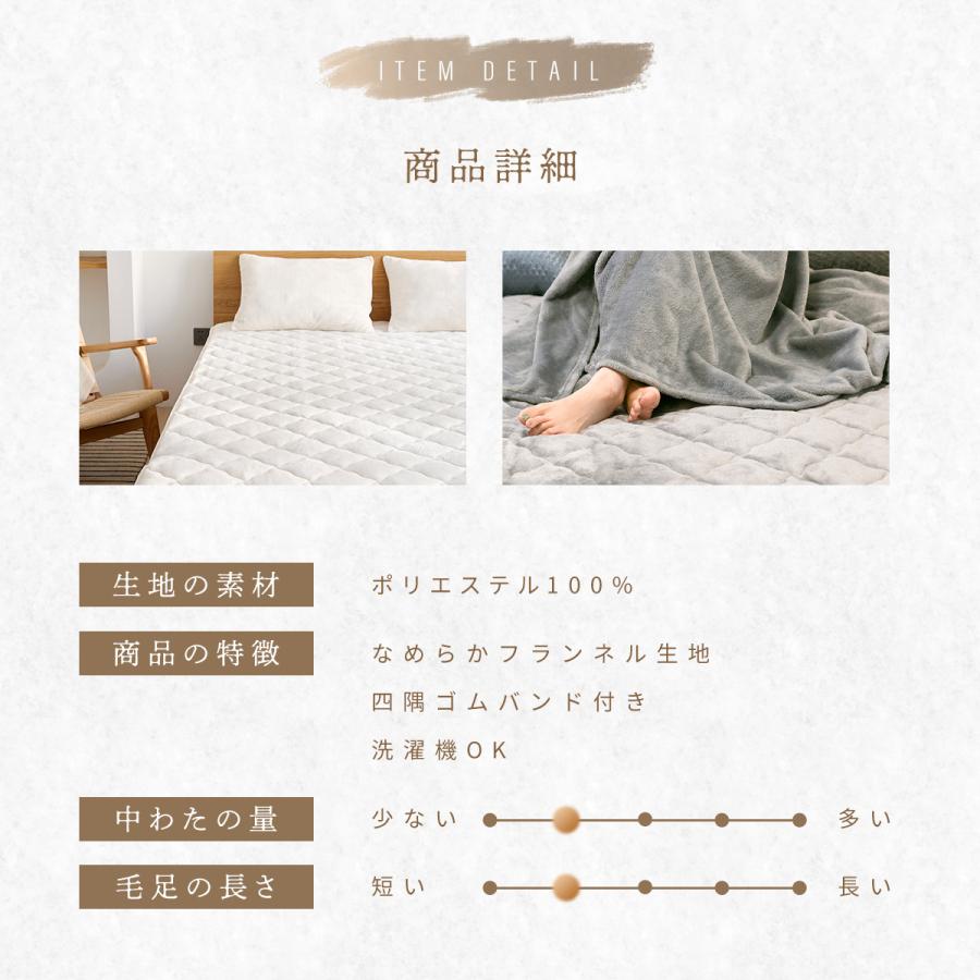 kobu】シビラ カラダス ダブル フランネル シングルポコポコ敷パッド