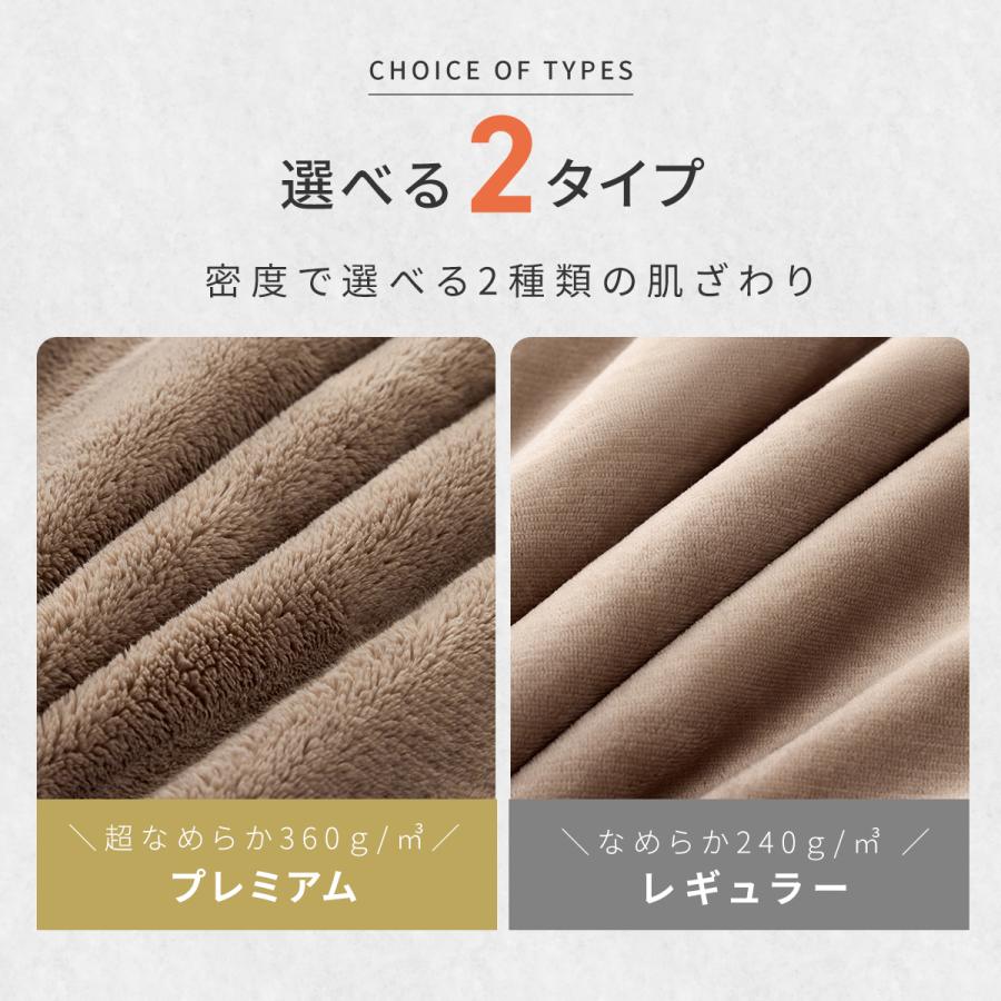 COYOLI 【2025新作】 毛布 エアロゲル ブランケット シングル