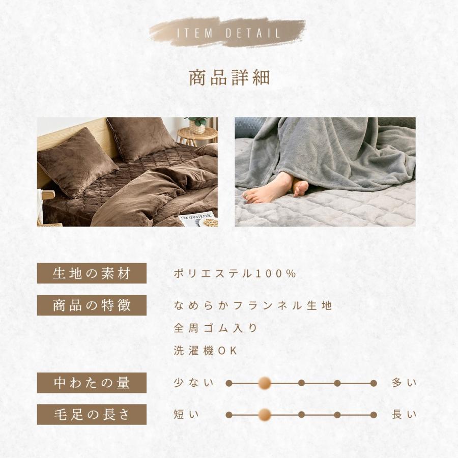 lite-sott あったか フランネル ボックスシーツ セミダブル 秋冬用 暖かい なめらか マットレスカバー 韓国風 13643 :13643:インテリアショップ coyoli - 通販 - Yahoo!ショッピング lite-sott あったか フランネル ボックスシーツ セミダブル 秋冬用 暖かい なめらか マットレスカバー 韓国風 13643 :13643:インテリアショップ coyoli - 通販 - Yahoo!ショッピング