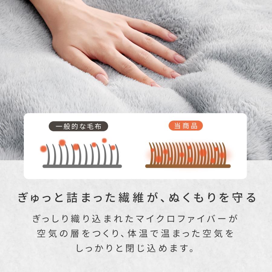 秋冬準備】快眠博士 毛布 オールインワン毛布 シングル ローズピンク