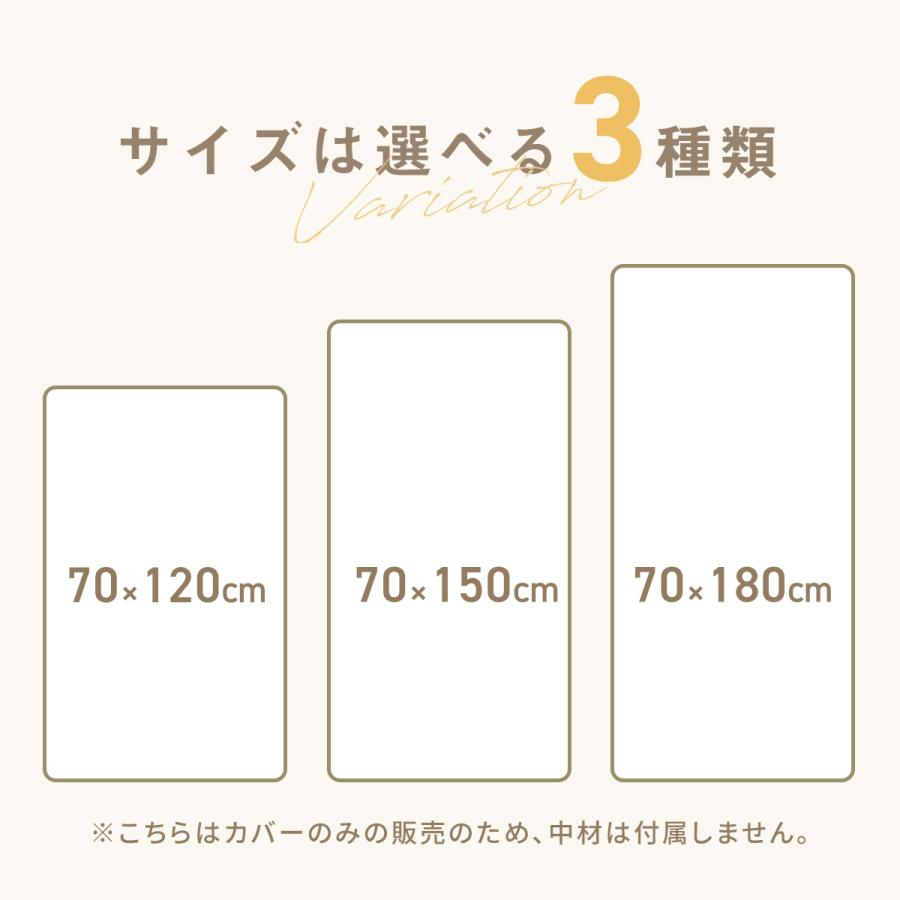 【2025年新作】 長座布団カバー 70×150 フランネル 冬 秋冬 暖かい ファスナー 洗える カバーのみ 低ホルム 無地 シンプル 13811 爆買 | COYOLI | 17