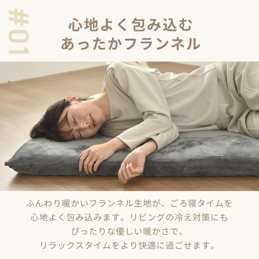 【2025年新作】 長座布団カバー 70×150 フランネル 冬 秋冬 暖かい ファスナー 洗える カバーのみ 低ホルム 無地 シンプル 13811 爆買 | COYOLI | 06