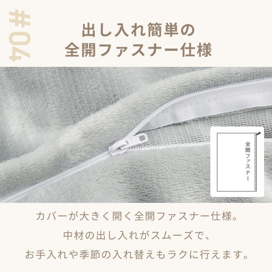 【2025年新作】 長座布団カバー 70×150 フランネル 冬 秋冬 暖かい ファスナー 洗える カバーのみ 低ホルム 無地 シンプル 13811 爆買 | COYOLI | 10