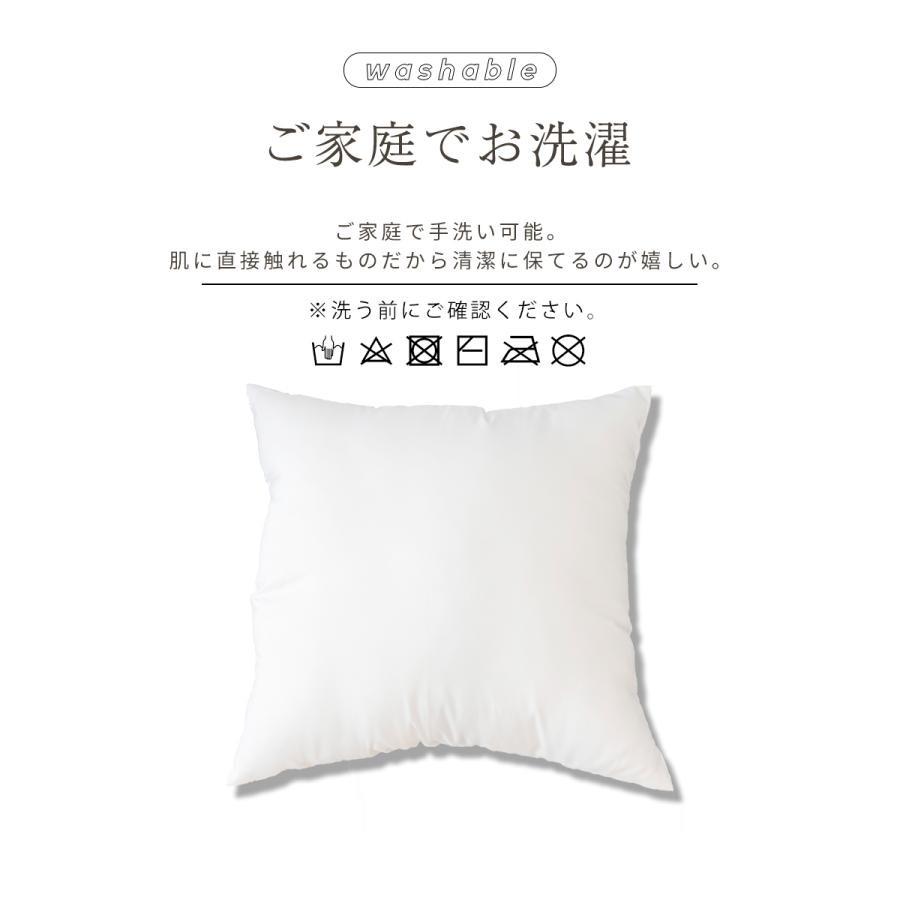 日本製 ヌードクッション 中身 45×45cm 洗える ヌード 背当てクッション 単品 肉厚 ふわふわ 無地 ホワイト 送料無料 15513|coyoli|06