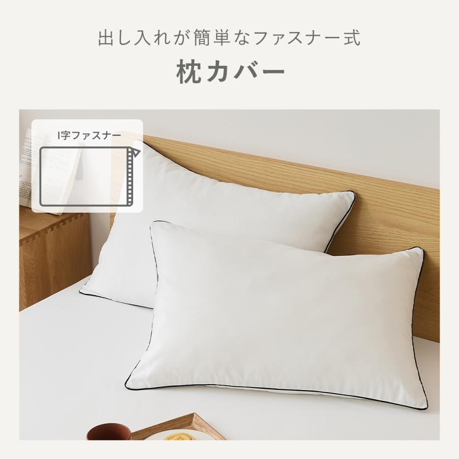 COYOLI 布団カバー 3点セット シングル パイピング lite-sott おしゃれ
