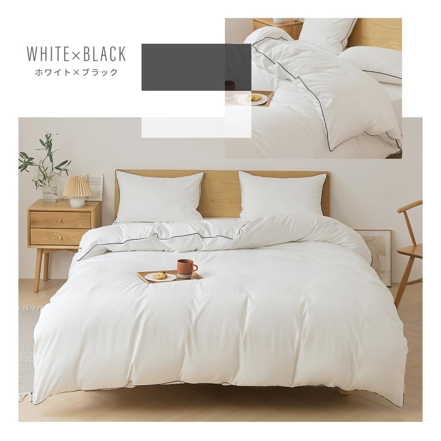 COYOLI 布団カバー 3点セット シングル パイピング lite-sott おしゃれ