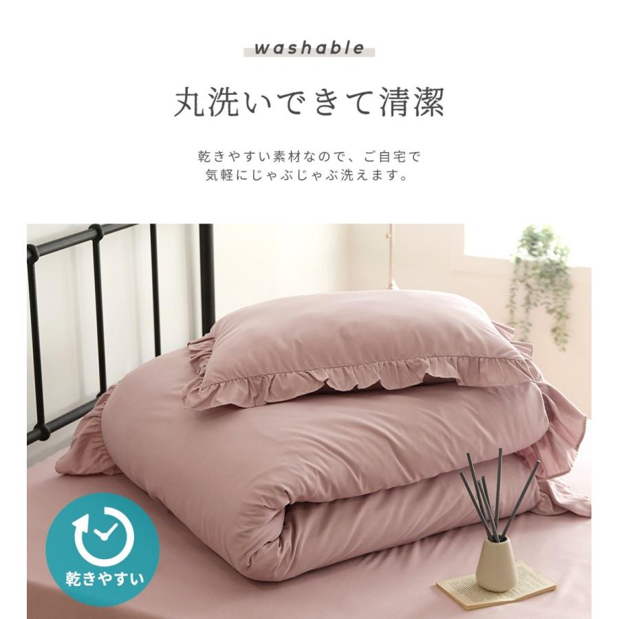 Lite Sott 布団カバーセット ダブル フリル 3点セット おしゃれ 掛け布団カバー ボックスシーツ 枕カバー かわいい ベッドカバー インテリアショップ Coyoli 通販 3ピース寝具セットかわいい羽毛布団カバーと2枕カバーホーム寝具部屋装飾d